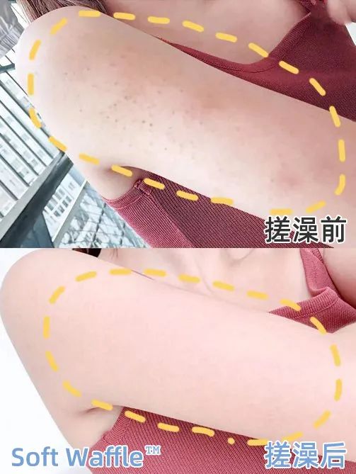 给这块“搓澡巾”一个机会，不用别人帮忙，也能爽到不行