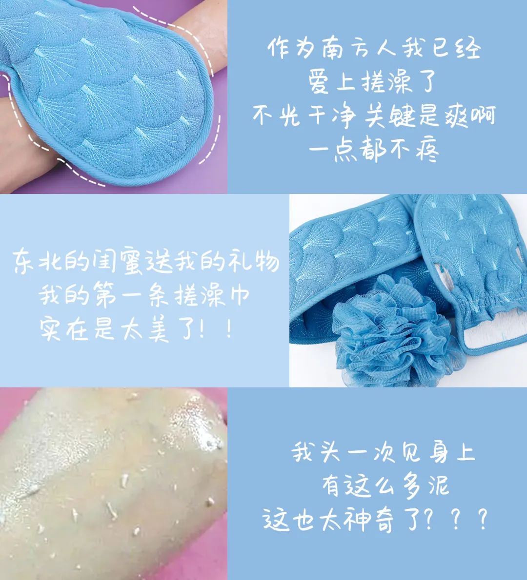 给这块“搓澡巾”一个机会，不用别人帮忙，也能爽到不行