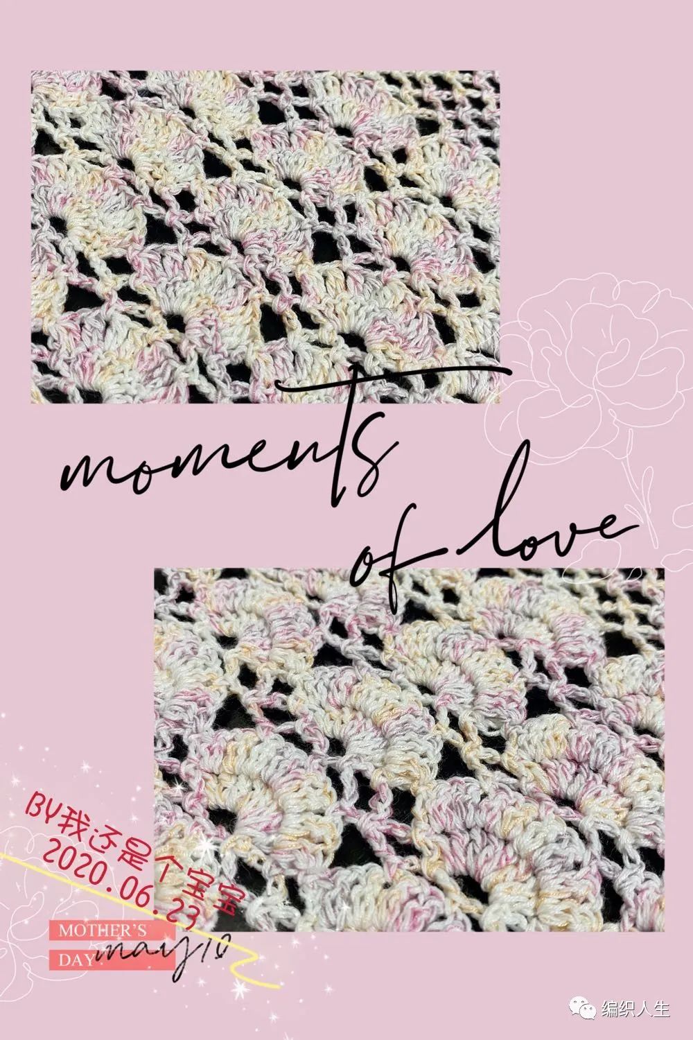 钩针秋夏漂亮的罩衫教程,钩针夏季女士漂亮罩衫教程视频