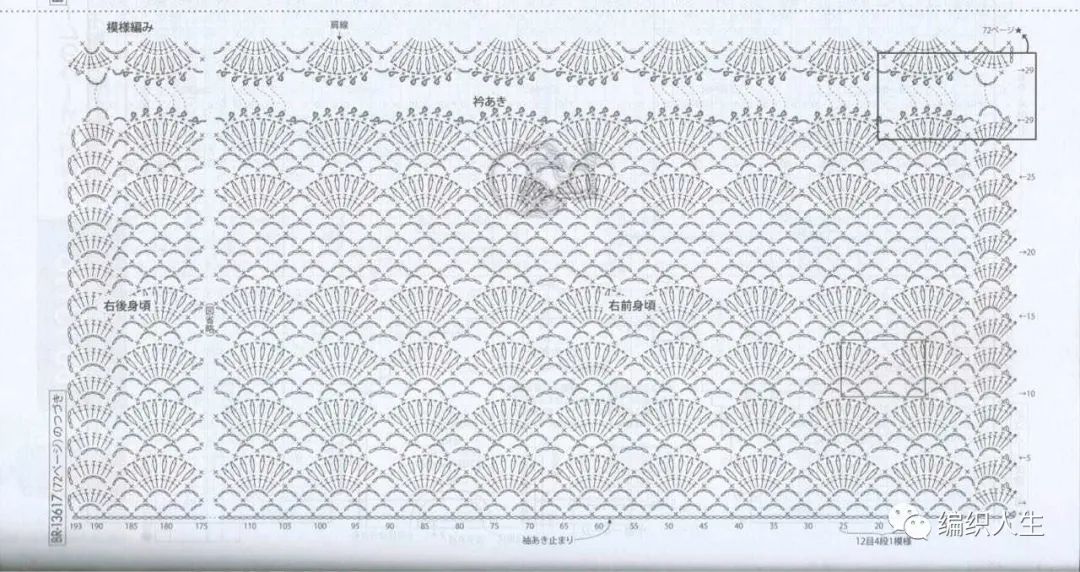 钩针秋夏漂亮的罩衫教程,钩针夏季女士漂亮罩衫教程视频
