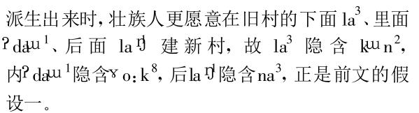 壮族的简介及特色,从地理方位看民族
