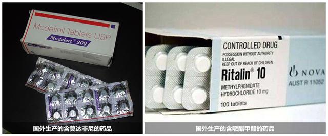 国际禁毒日丨“聪明药”“*肥药减**”？小心，这些都有可能是*品毒**