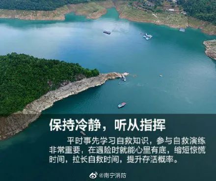 发生沉船如何逃生自救,消防翻船自救的正确方法