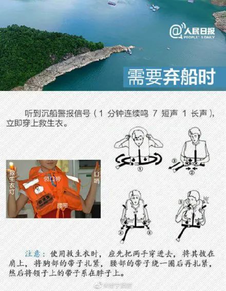 发生沉船如何逃生自救,消防翻船自救的正确方法