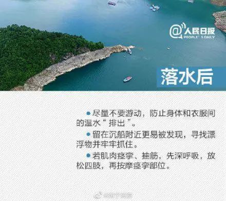 发生沉船如何逃生自救,消防翻船自救的正确方法