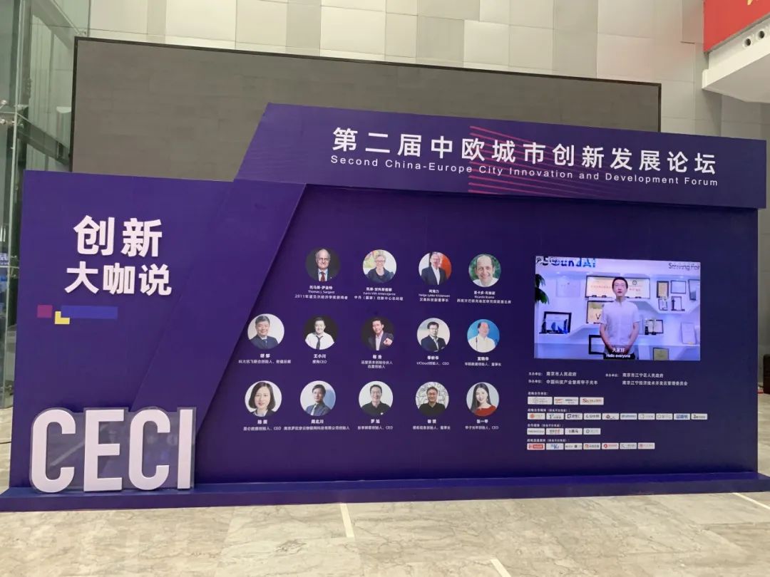 这场签约，“国际范儿”十足！