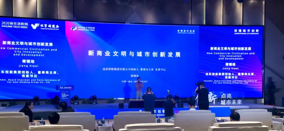 这场签约,“国际范儿”十足!