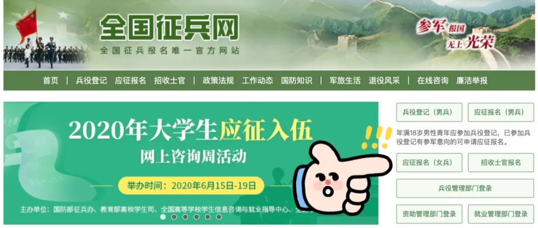 想当女兵上啥学校,想当女兵要什么条件