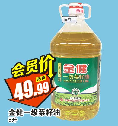 大爆料！长沙县商超大大大减价！超强买买买清单送上