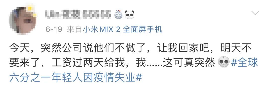 看到维秘破产，终于理解了朋友圈微商……