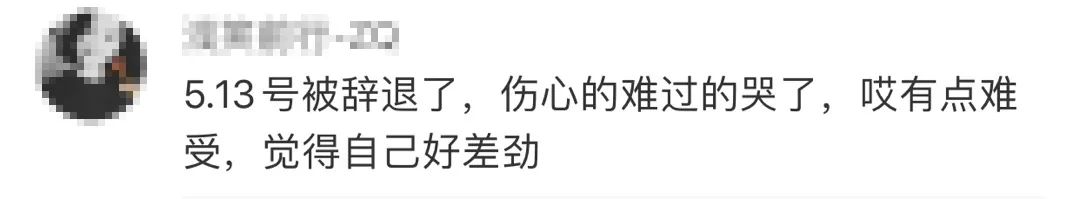 看到维秘破产，终于理解了朋友圈微商……