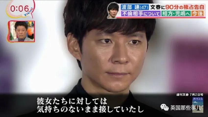 佐佐木希和老公近况,佐佐木希谈老公出轨