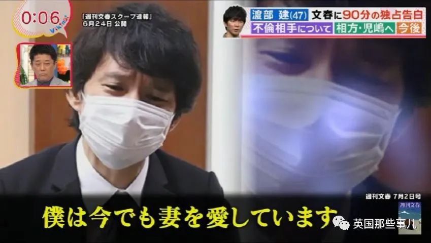 佐佐木希和老公近况,佐佐木希谈老公出轨