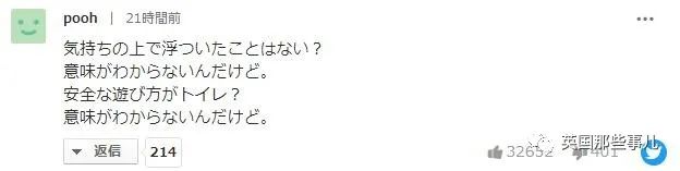 佐佐木希和老公近况,佐佐木希谈老公出轨
