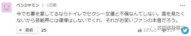 佐佐木希和老公近况,佐佐木希谈老公出轨