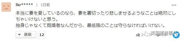佐佐木希和老公近况,佐佐木希谈老公出轨
