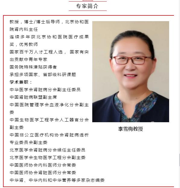 端午安康丨李雪梅主任述评:针对性管理老年继发性甲旁亢,更多三代同堂的和美团圆