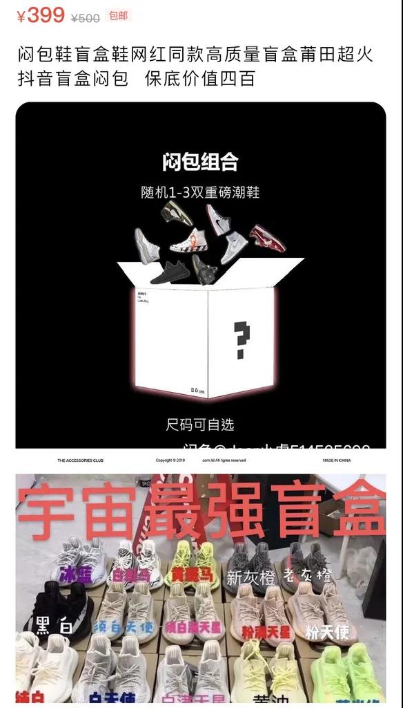 1400左右的耐克板鞋,99元4件耐克