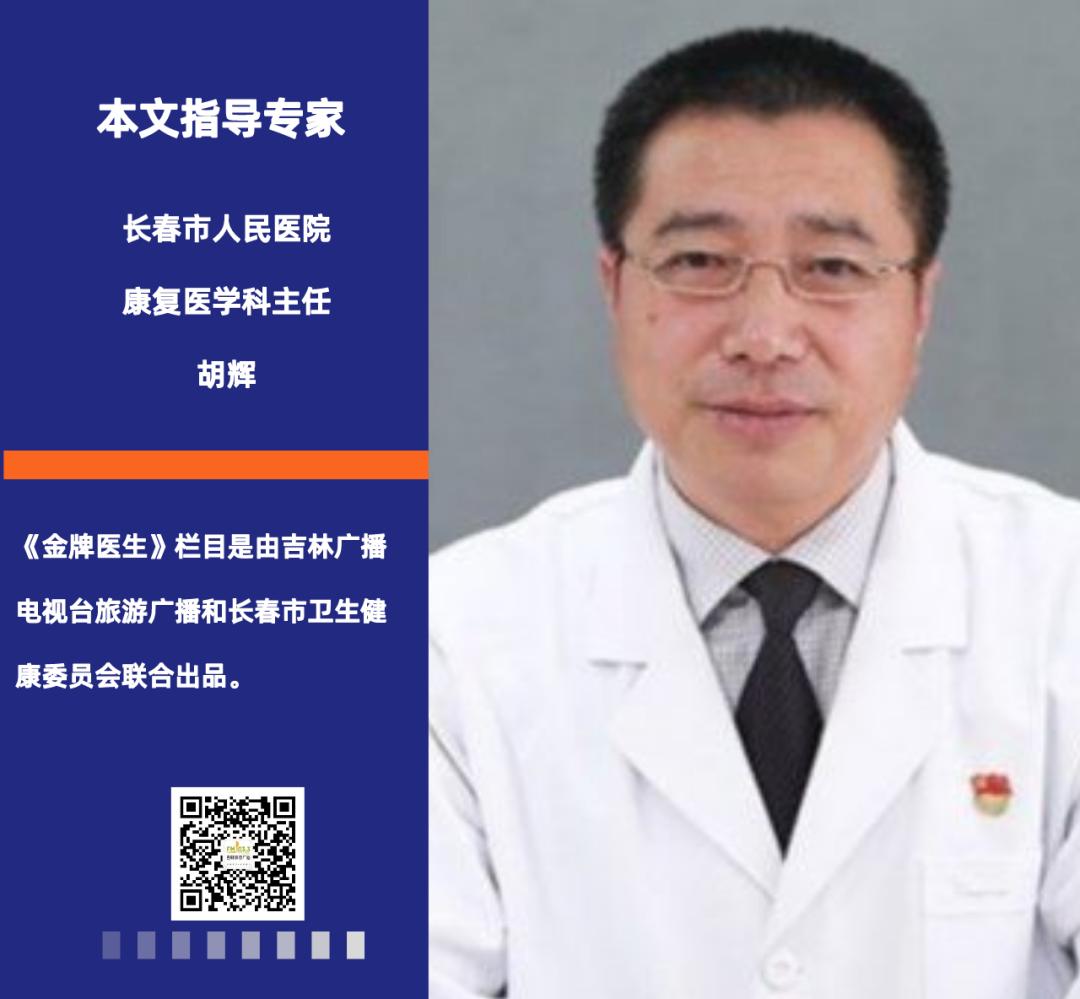 「金牌医生」冬病夏治效果好，赶走老寒腿，抓住时机治一“夏”