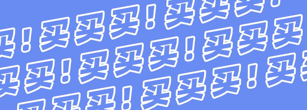 生理期姨妈巾好用推荐,姨妈期很好用的姨妈巾