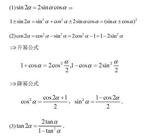 高中数学6.2.4,高中数学必修4电子版