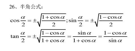 高中数学6.2.4,高中数学必修4电子版