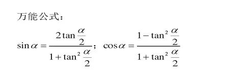 高中数学6.2.4,高中数学必修4电子版