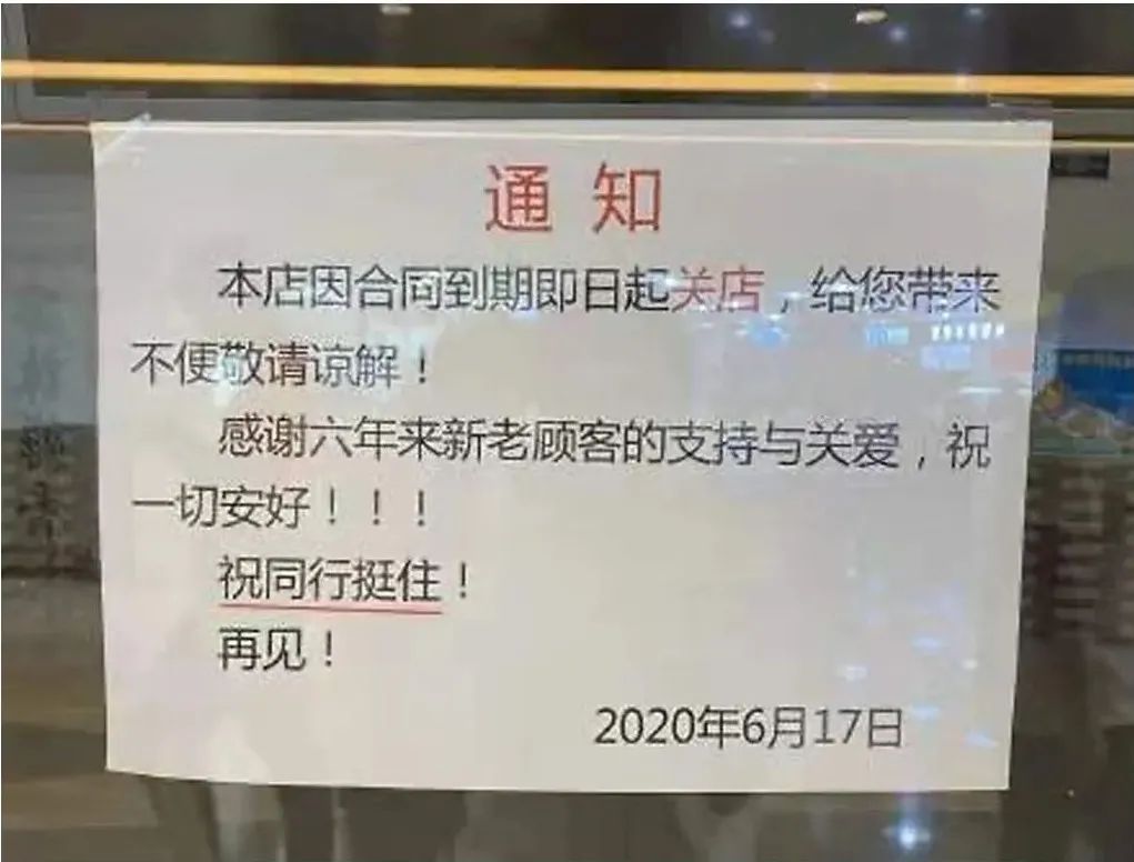 看到维秘破产，终于理解了朋友圈微商……