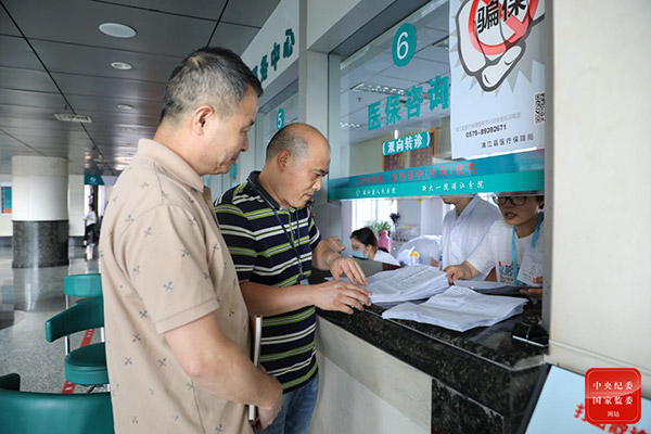 如何治理医药领域贿赂,医药卫生领域贿赂案例