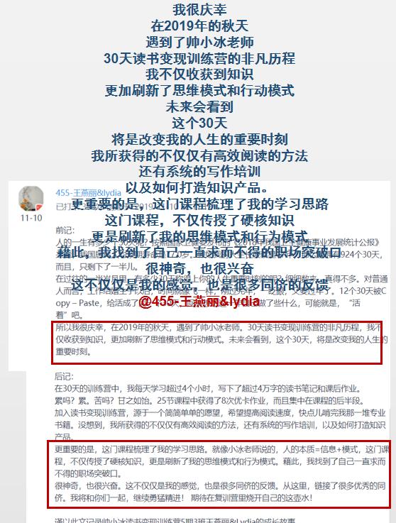 冷门又高薪的副业都有哪些,2023年发展前景最好的副业