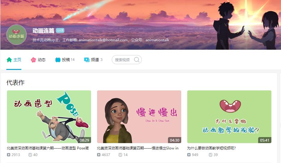 鍥藉瀛︿範鍔ㄧ敾缂栫▼,鍥藉鍔ㄧ敾瀛︿範鐗╃悊