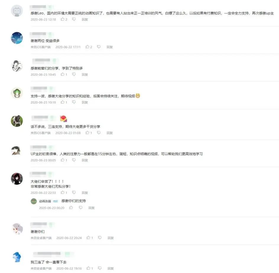 鍥藉瀛︿範鍔ㄧ敾缂栫▼,鍥藉鍔ㄧ敾瀛︿範鐗╃悊