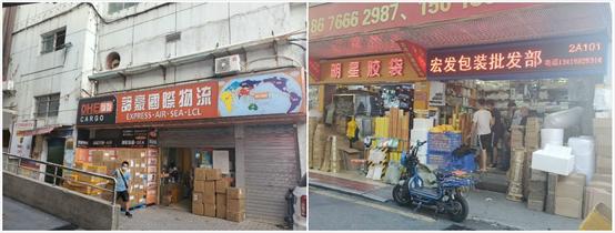 中国电子第一街步行街图片,中国电子第一街现在怎么样了