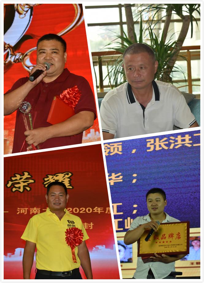 芭田股份招商,芭田股份直播间