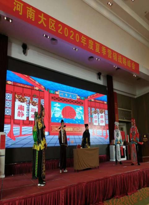 芭田股份招商,芭田股份直播间