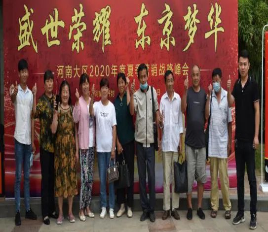 芭田股份招商,芭田股份直播间