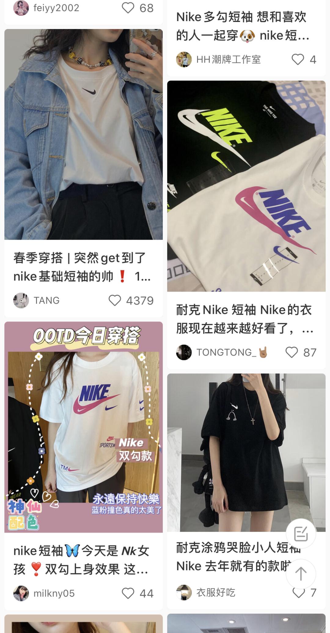 别追BM风了，今年做个NIKE女孩吧