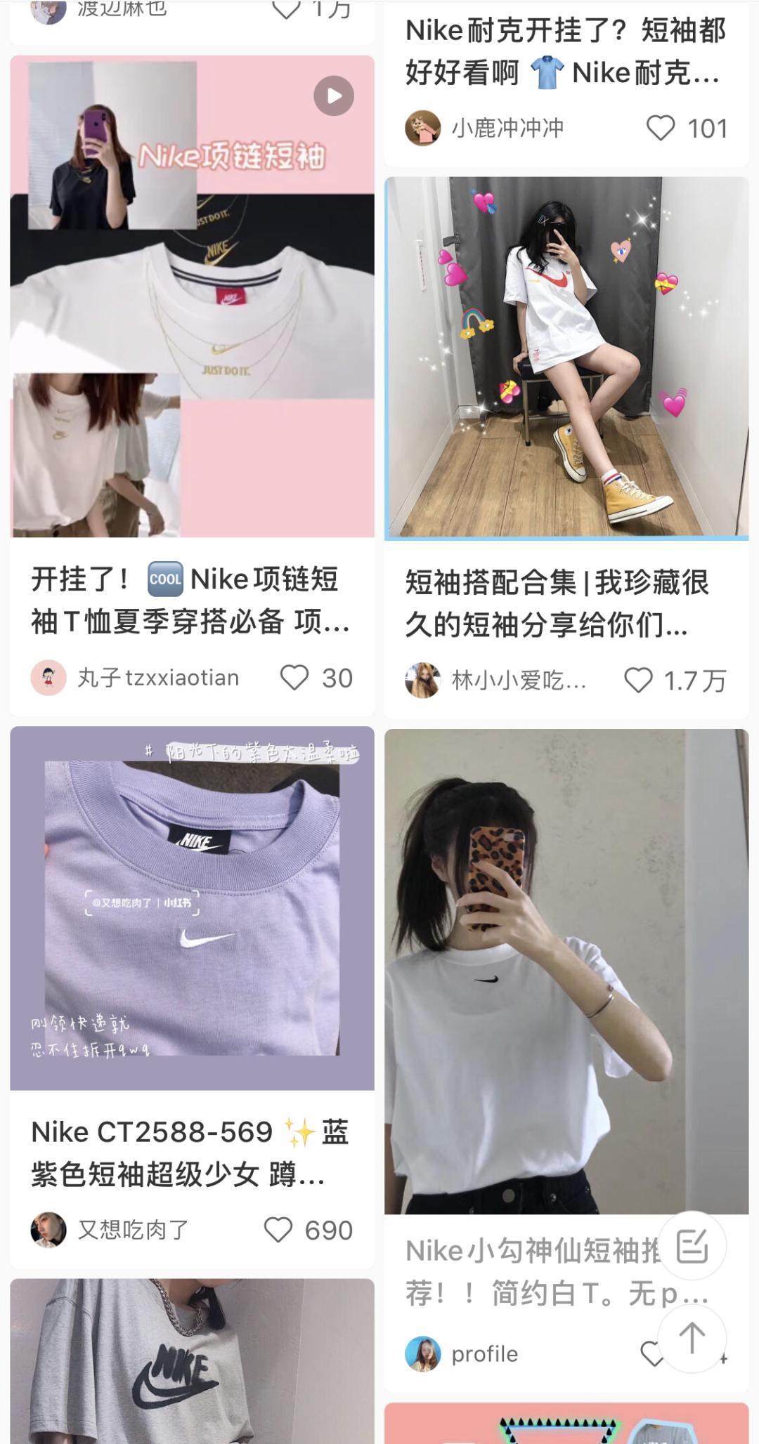 别追BM风了,今年做个NIKE女孩吧