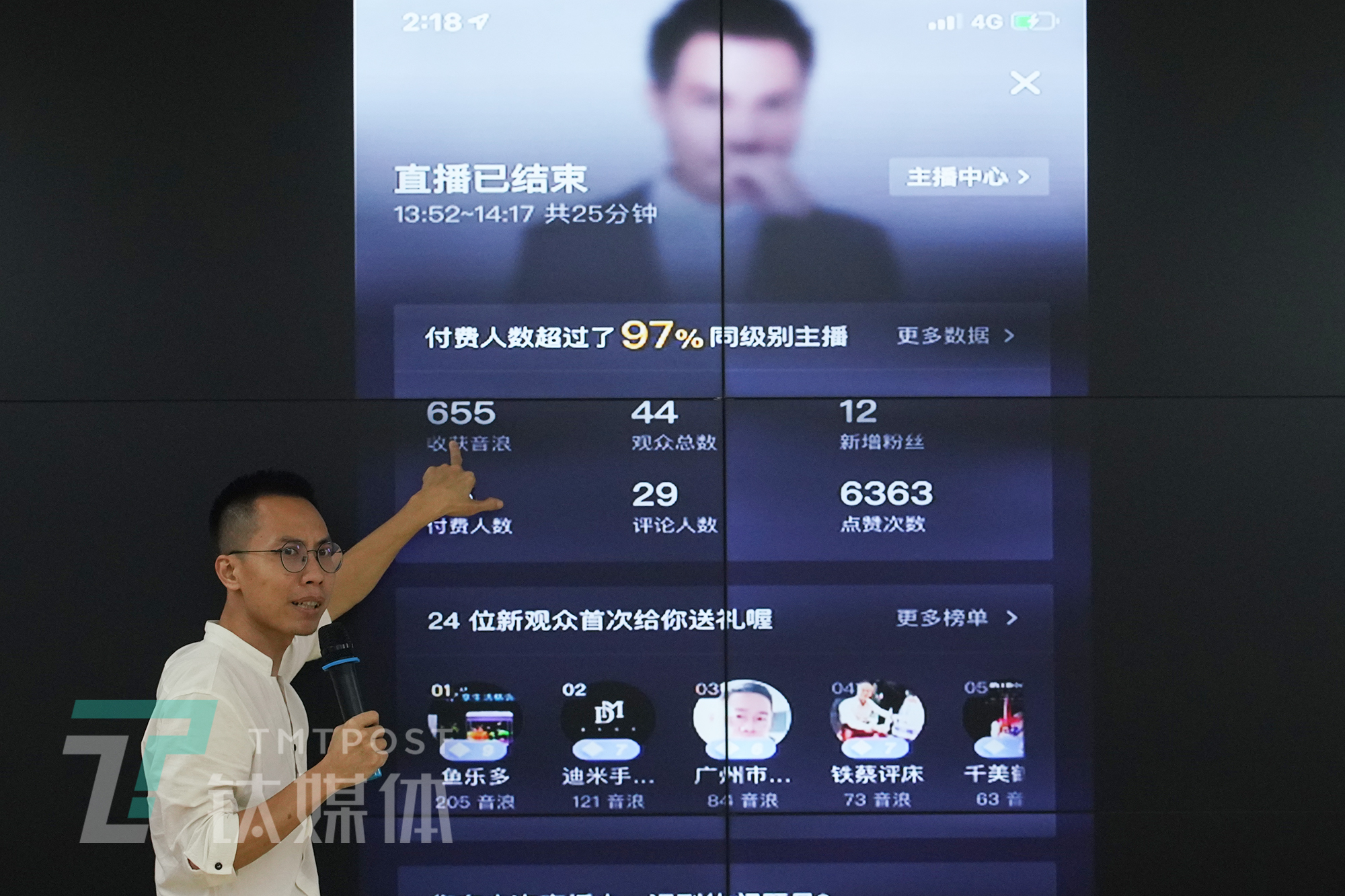 探访珠三角MCN培训课堂:工厂老板学直播卖货,应届毕业生想成李佳琦|钛媒体影像《在线》