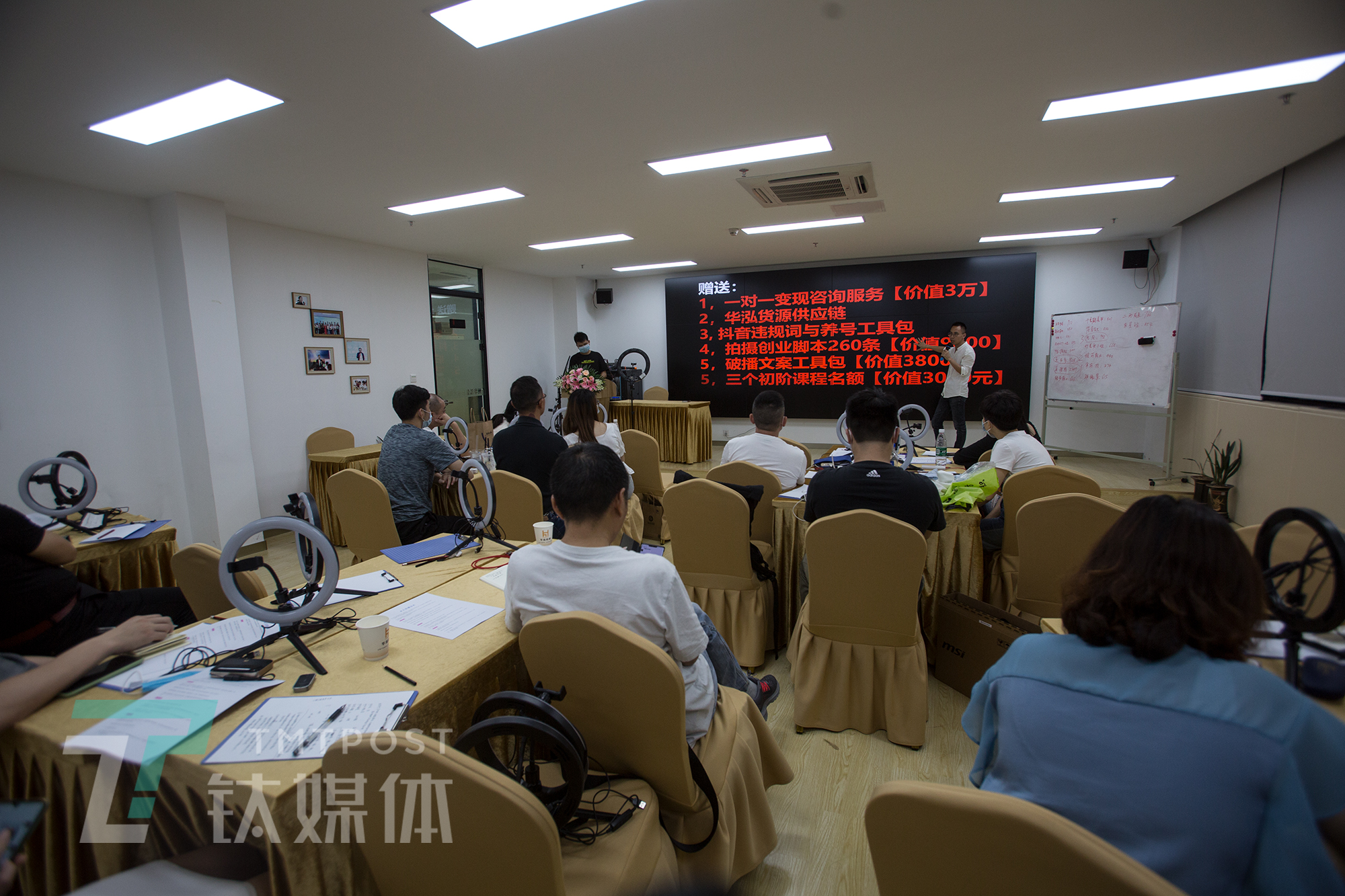 探访珠三角MCN培训课堂:工厂老板学直播卖货,应届毕业生想成李佳琦|钛媒体影像《在线》