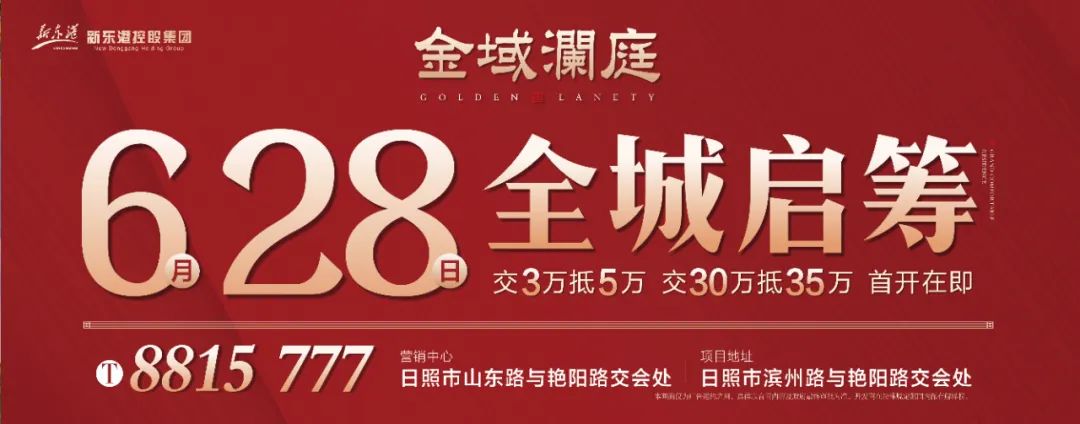 再添一处夜市！东港夜夜夜夜精彩！