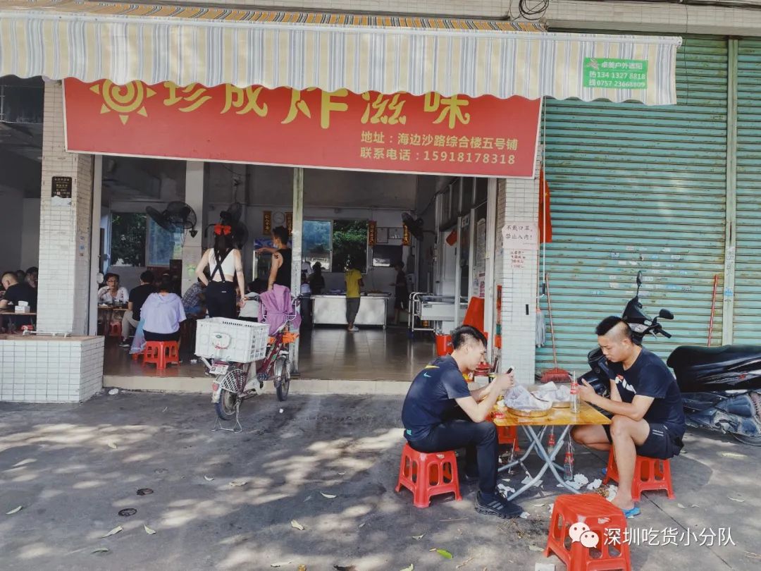 顺德是一个让你不会肚子饿的地方,顺德一个不起眼的地方