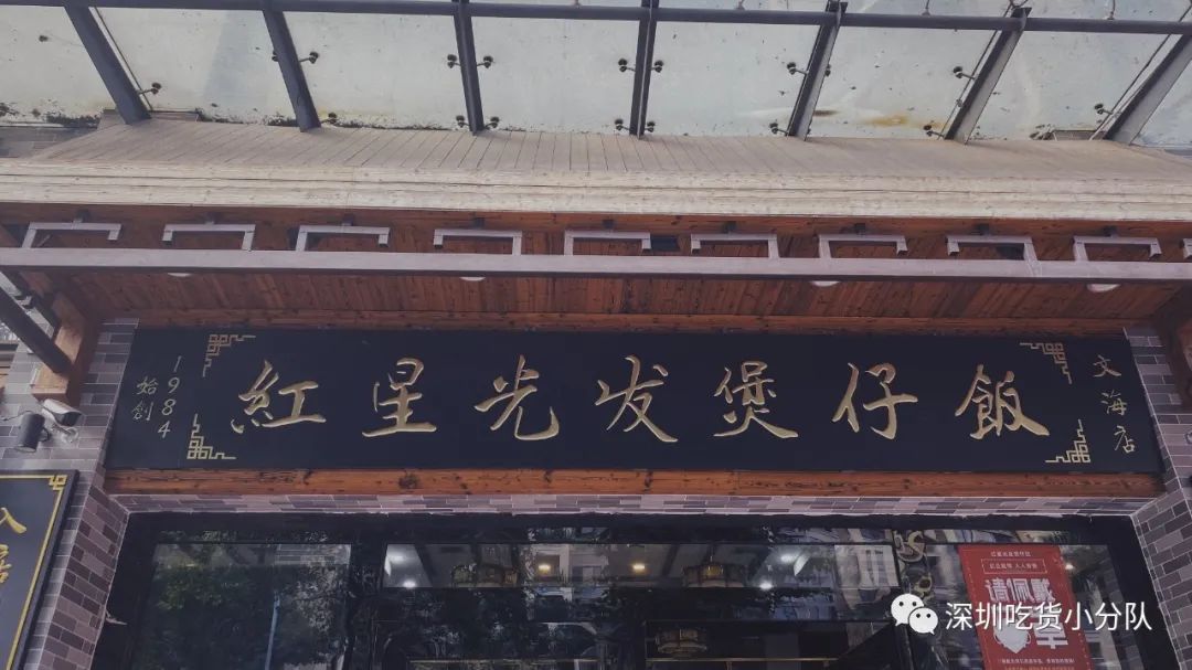 顺德是一个让你不会肚子饿的地方,顺德一个不起眼的地方