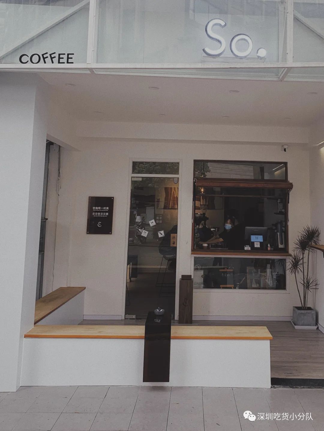 顺德是一个让你不会肚子饿的地方,顺德一个不起眼的地方