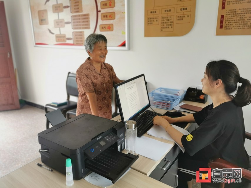 “储蓄”善良,让爱“增值”——记沿滩区“道德银行”工作法