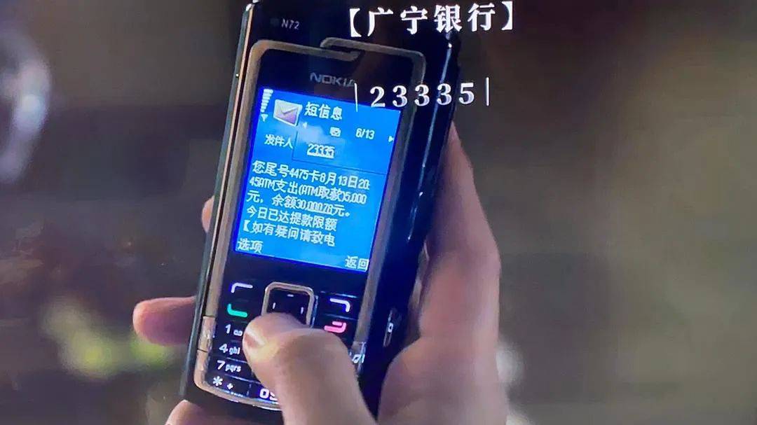 秦昊的手机,秦昊用的什么相机