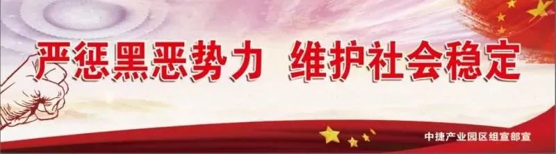 中捷教师招聘2023录用人员名单,中捷产业园区招聘