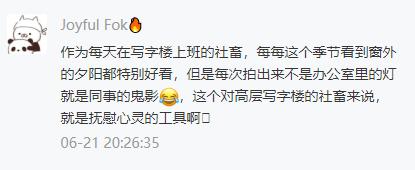 好物|用最简单直接的方法，消除玻璃反光（中奖名单公布）