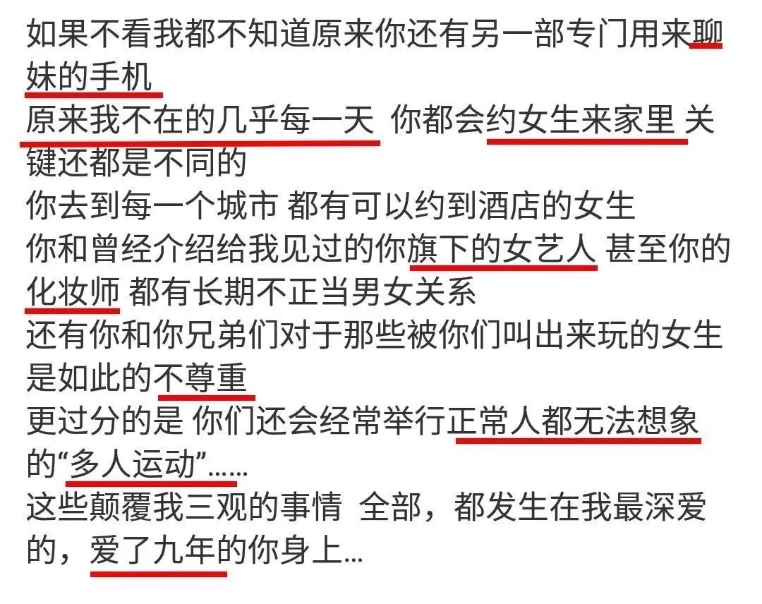 很喜欢周扬青的一句话,周扬青事业心满满