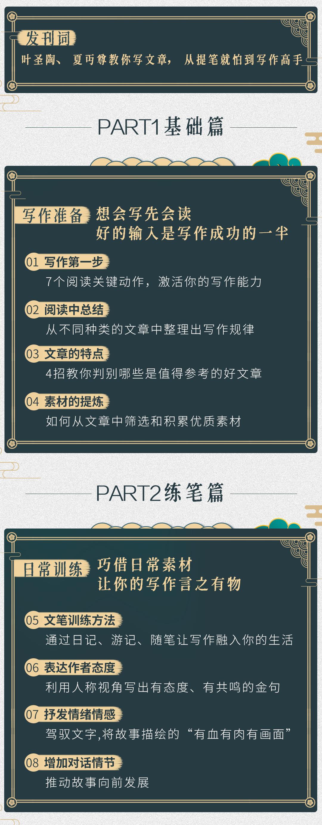 很喜欢周扬青的一句话,周扬青事业心满满